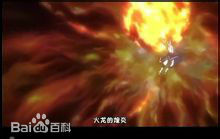高清艾特利亚斯·纳兹·多拉格尼尔(日文:エーテリアス ナツ ドラグニル<br>英文:Etherious Natsu Dragneel)图片