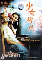 最优质武振素(Wu Zhen Su)生活照