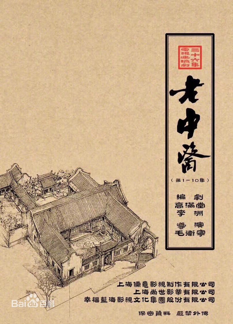 最优质常荻(Marco Chang)素颜照