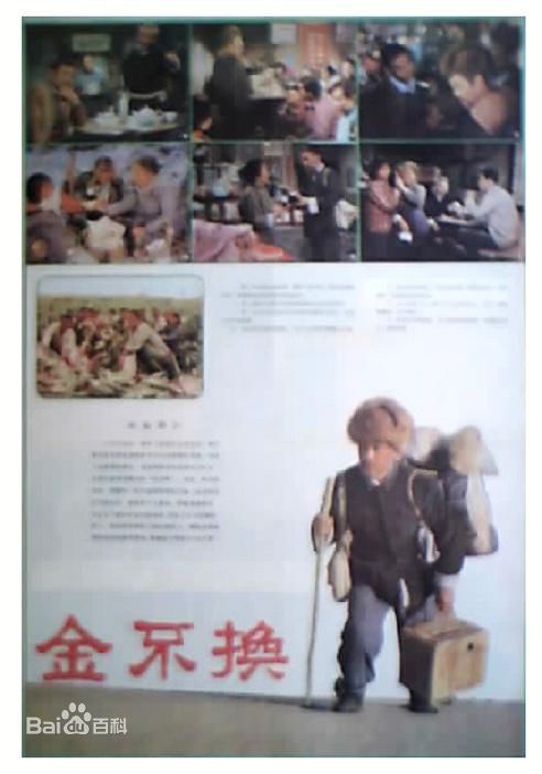 精选梁玉瑾(暂无)