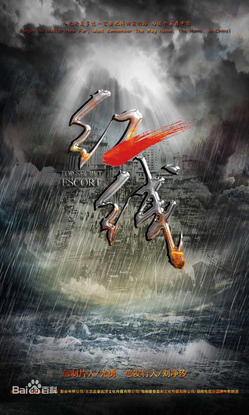 最优质衣珊生活照