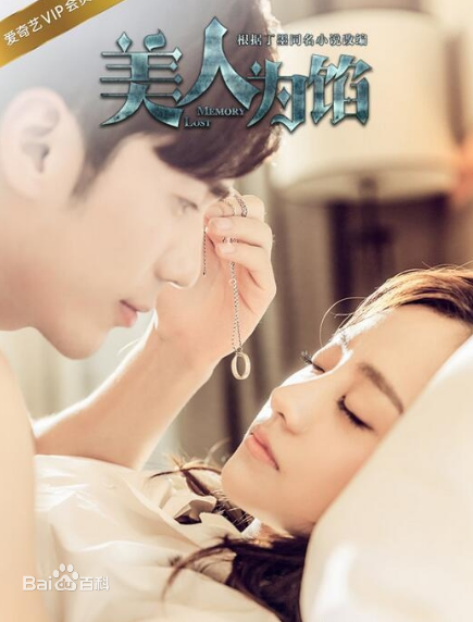 最新王茂蕾性感图片