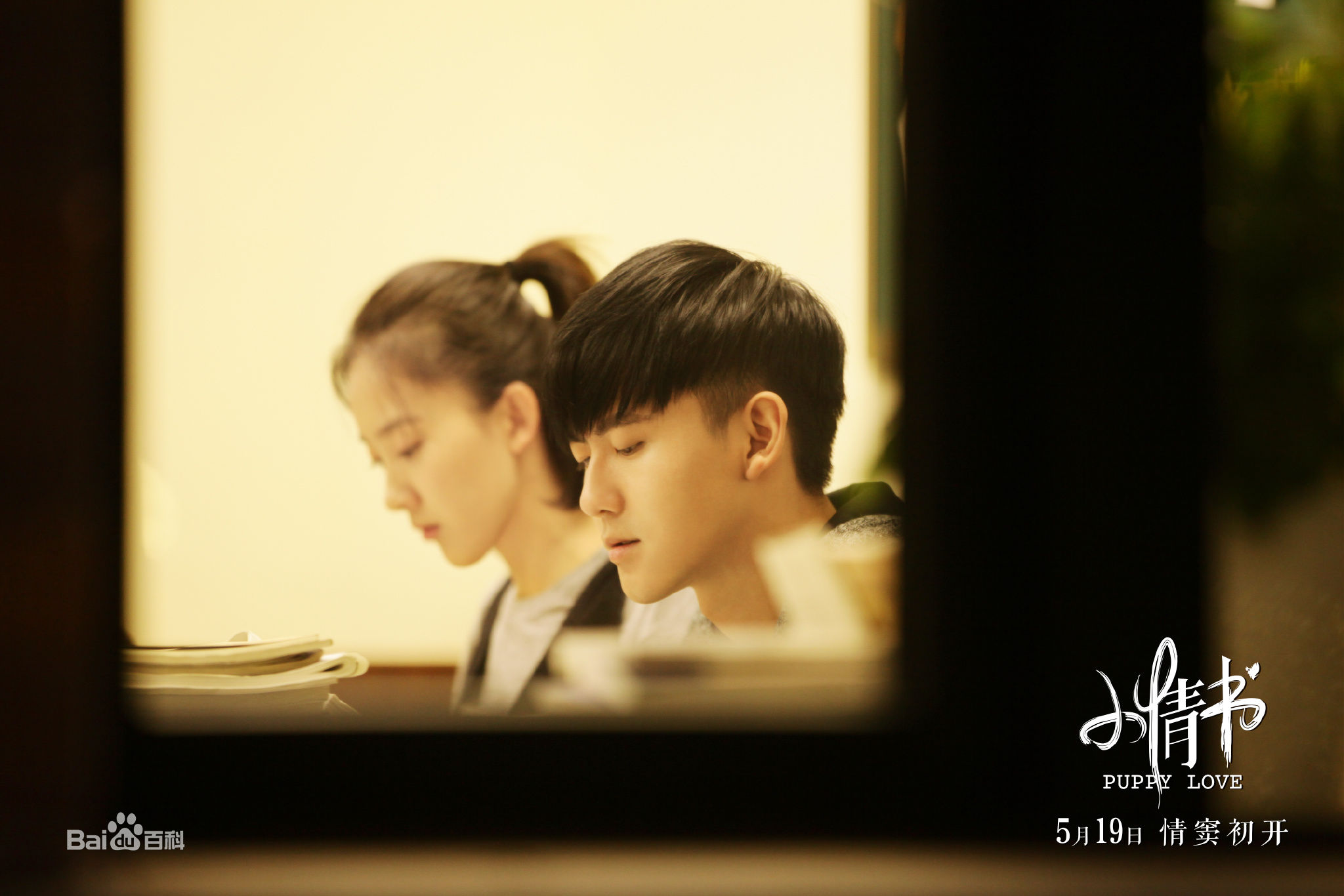 高清赵顺然在《小情书》中的图集