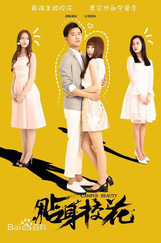 最新赵顺然性感图片