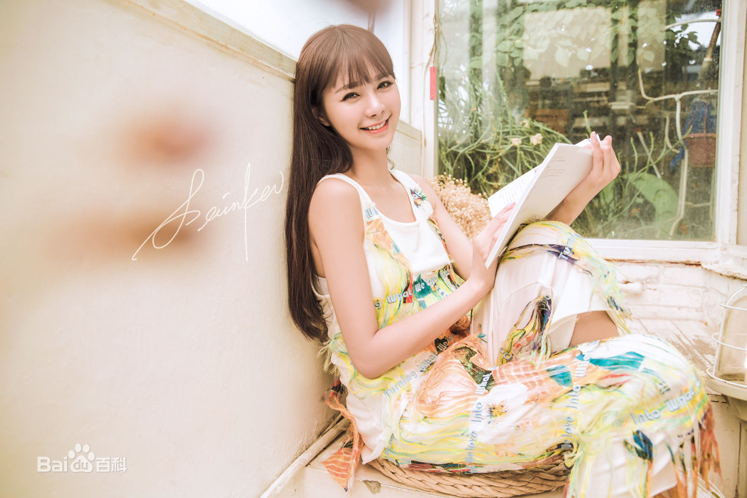 高清沈梦辰(Shen Mengchen)在《淘宝天下》画报中的图集