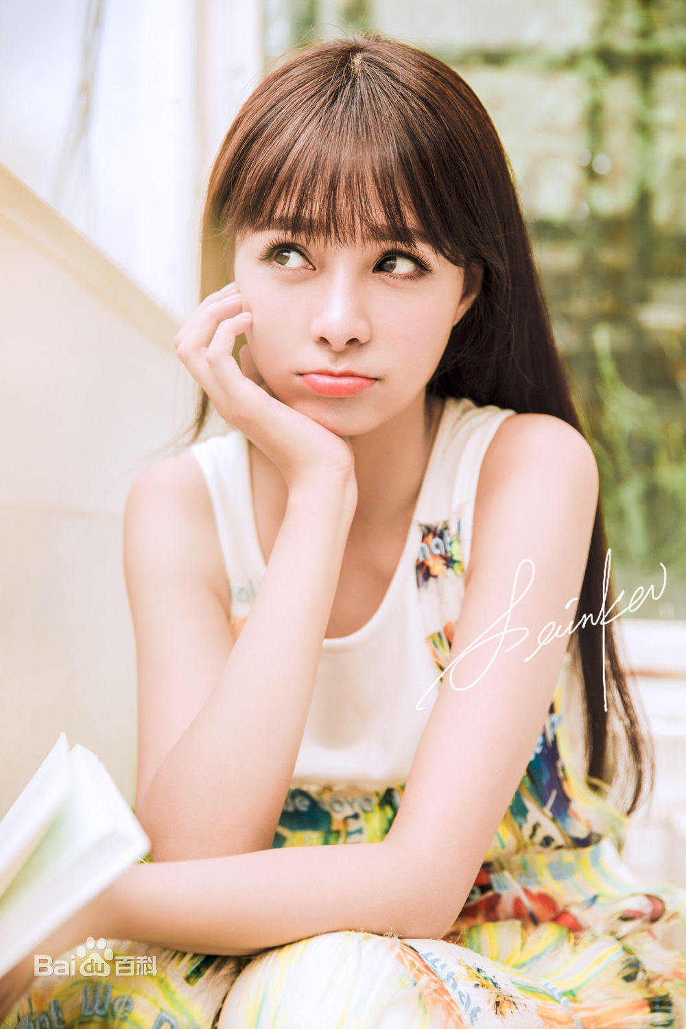 高清沈梦辰(Shen Mengchen)在《淘宝天下》画报中的图集