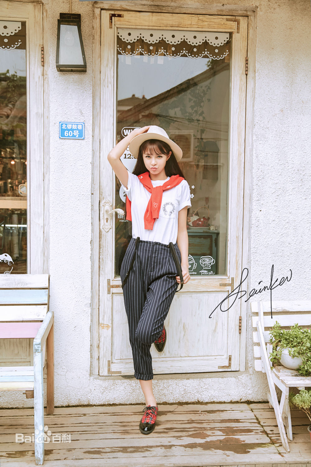 高清沈梦辰(Shen Mengchen)在《淘宝天下》画报中的图集