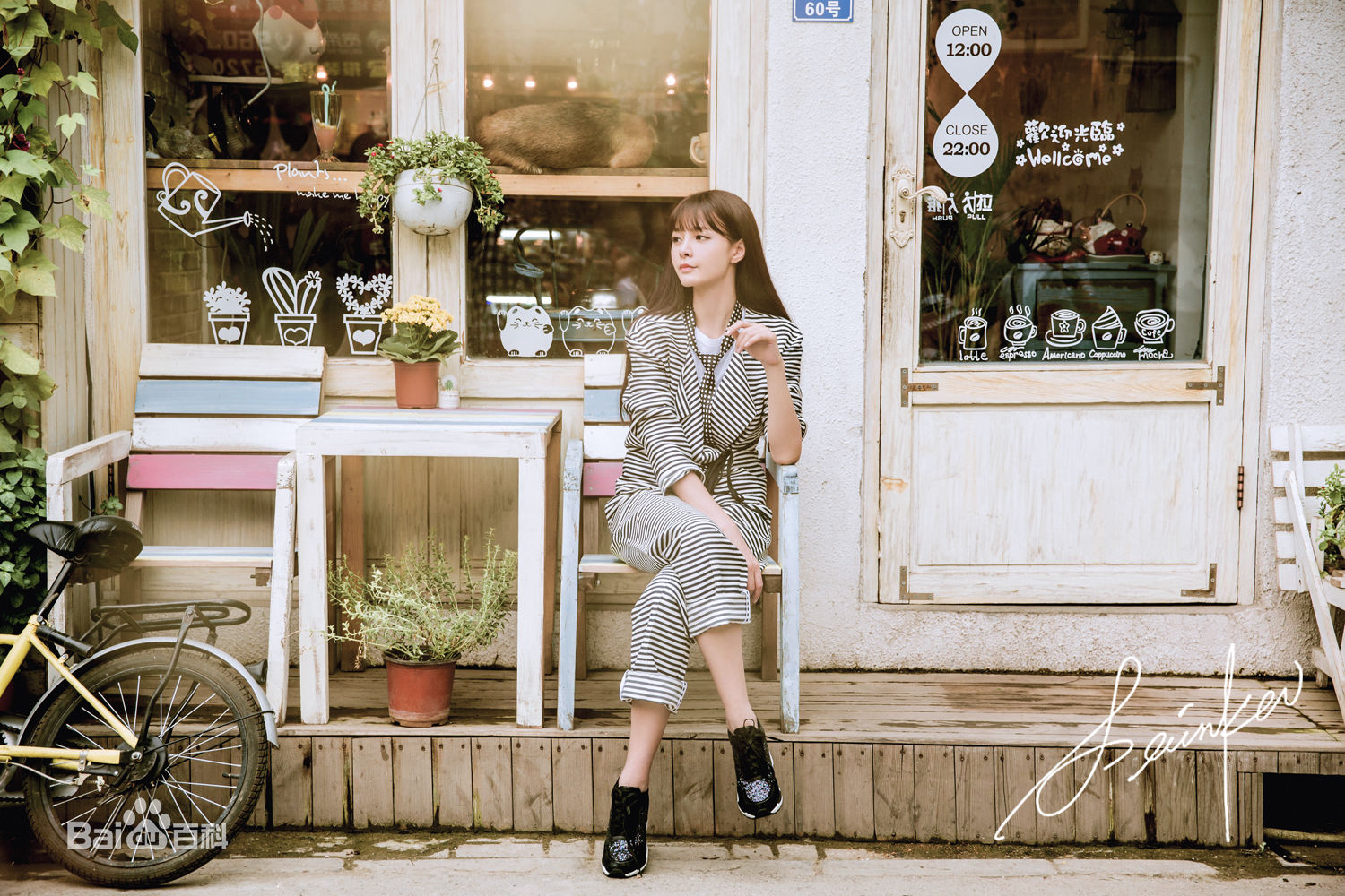 高清沈梦辰(Shen Mengchen)在《淘宝天下》画报中的图集