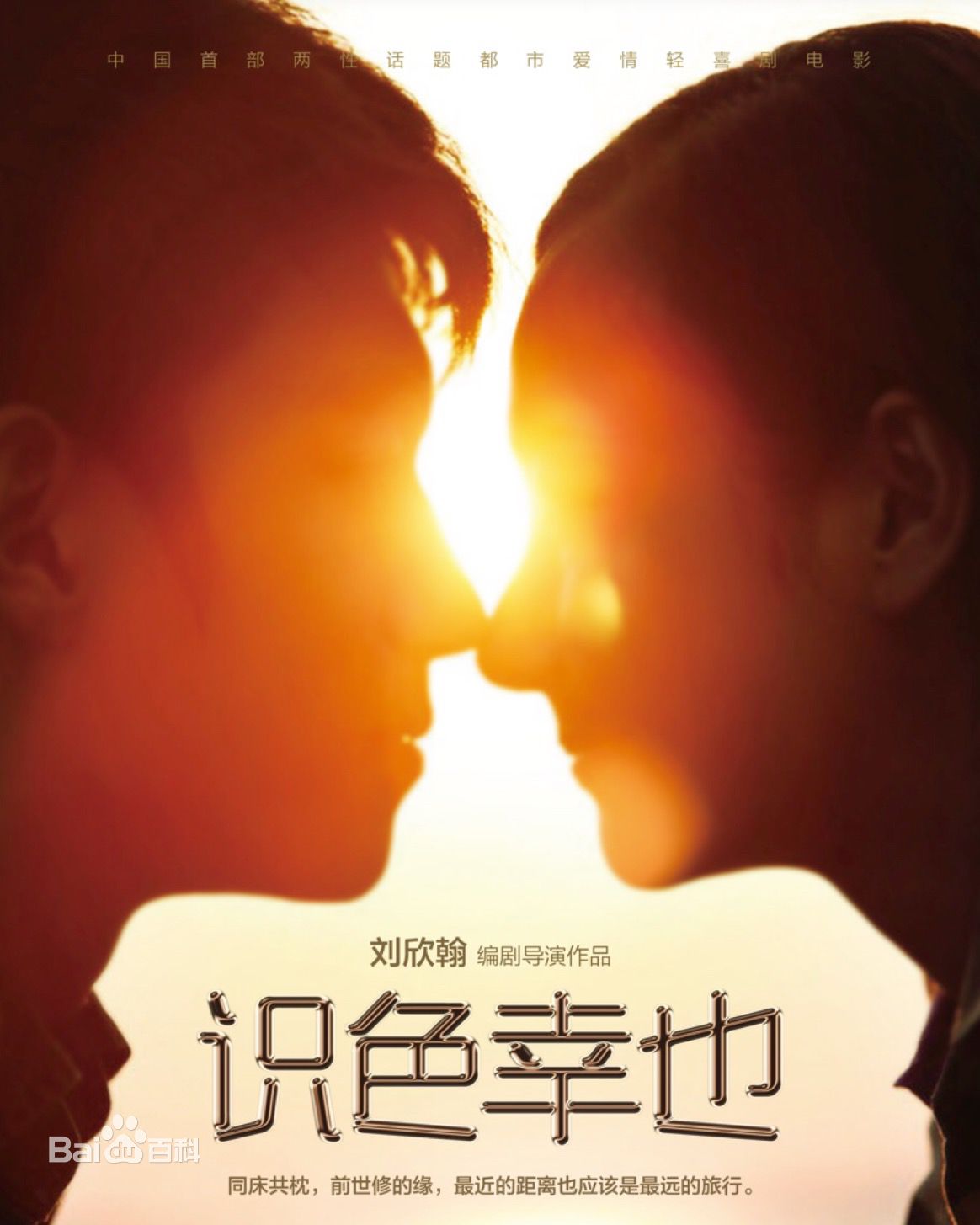 沈梦辰(Shen Mengchen)前后照片