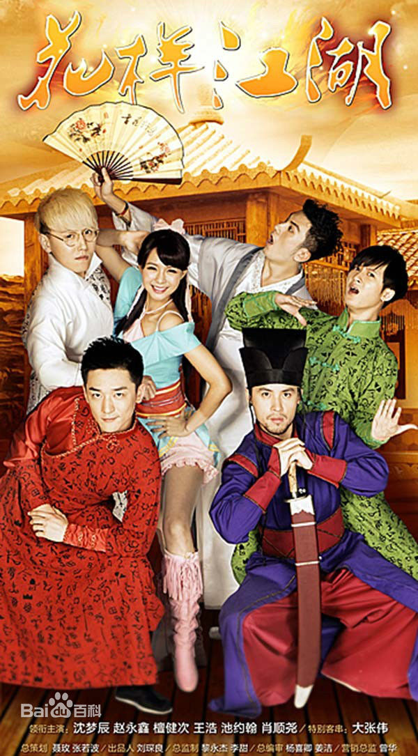 沈梦辰(Shen Mengchen)前后照片