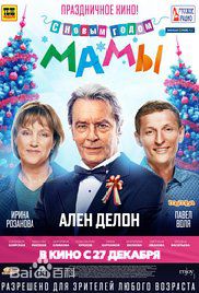 高清阿兰·德龙(Alain Delon)图片