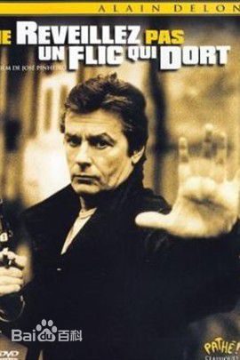 高清阿兰·德龙(Alain Delon)图片