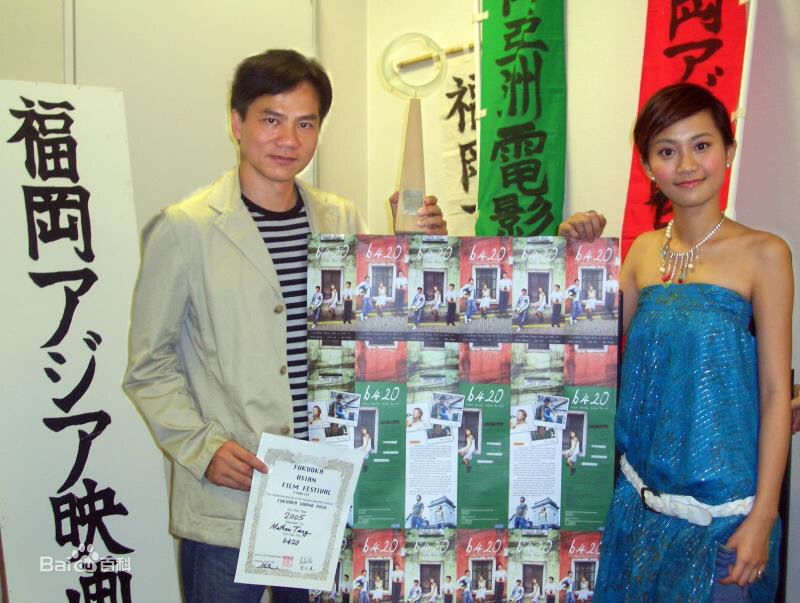 邓汉强(Mathew Tang)图册素颜照相册