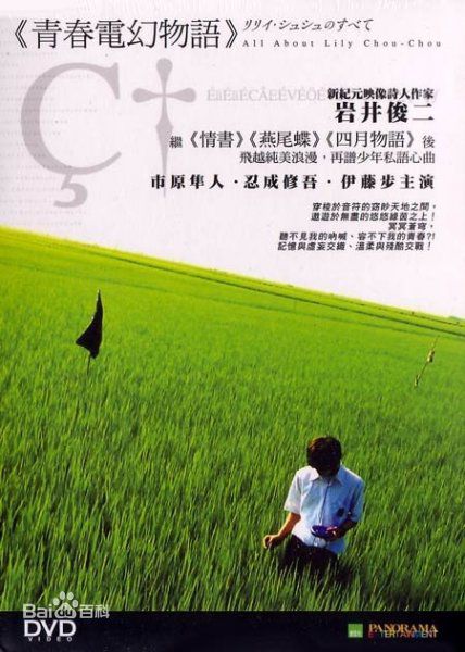 最全忍成修吾(Oshinari Shugo)素颜照