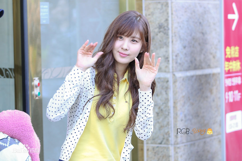 徐珠贤((Seo Ju Hyun), (Seo Hyun))红毯女神生活照相册