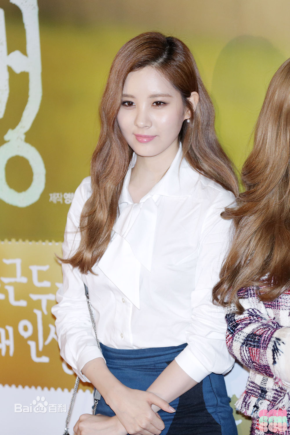 徐珠贤((Seo Ju Hyun), (Seo Hyun))红毯女神生活照相册