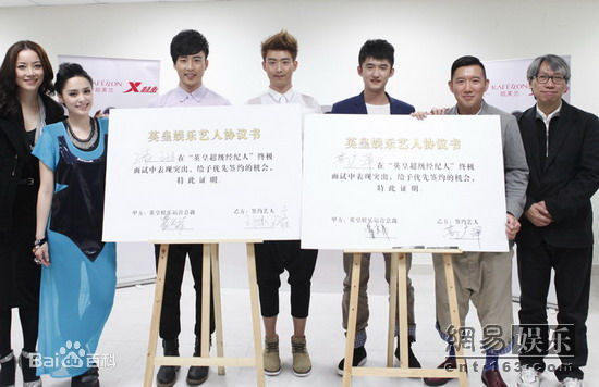 高广泽(Gavin)《旋风少女》最优质剧照