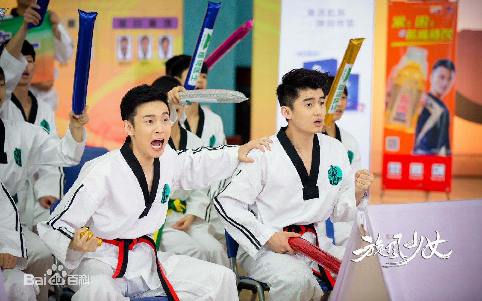 高广泽(Gavin)《旋风少女》最优质剧照