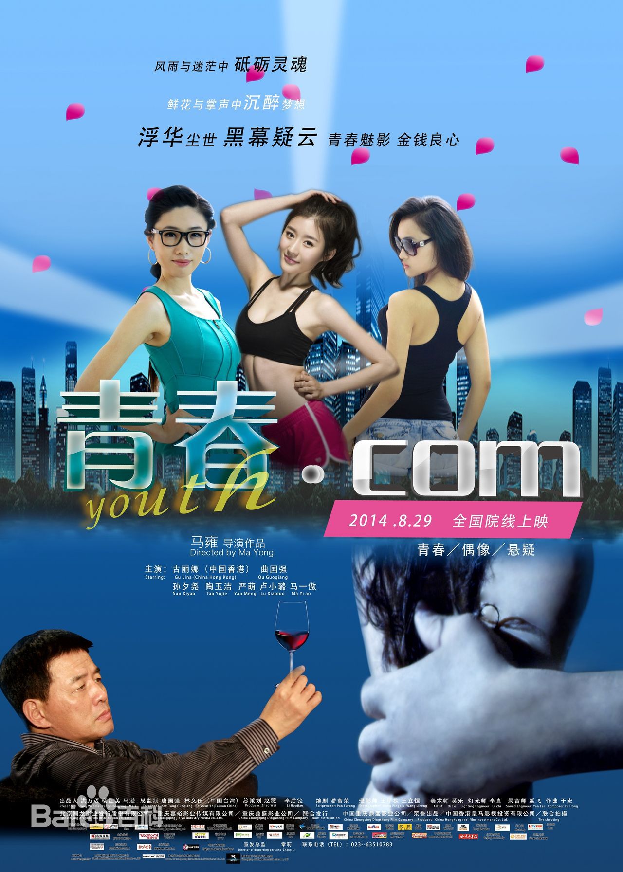 最新孙夕尧(Fish、、Xi Yao Sun)壁纸