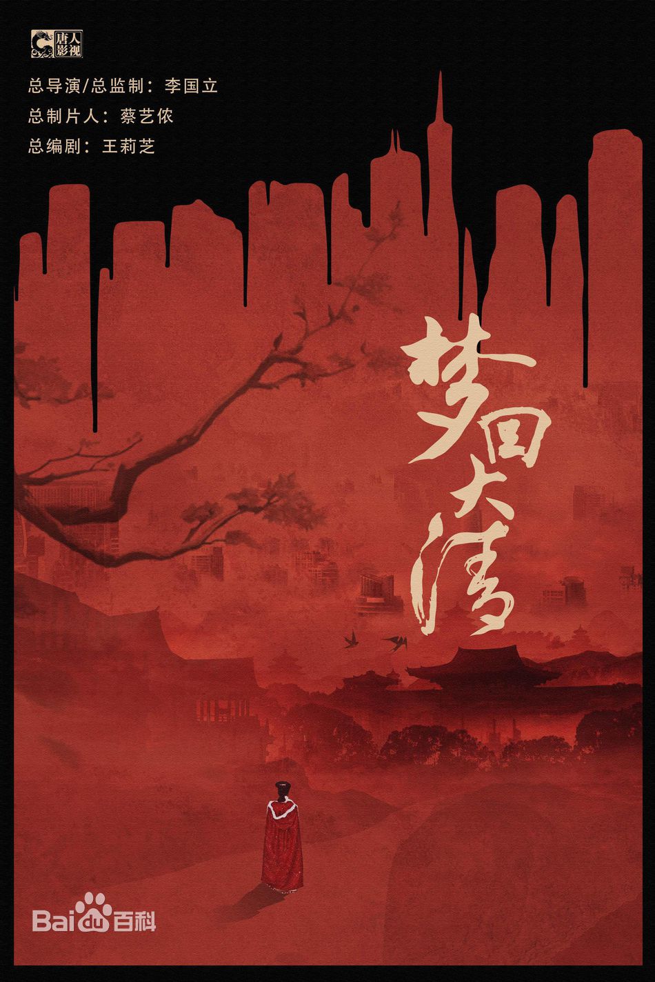 高清李兰迪图片