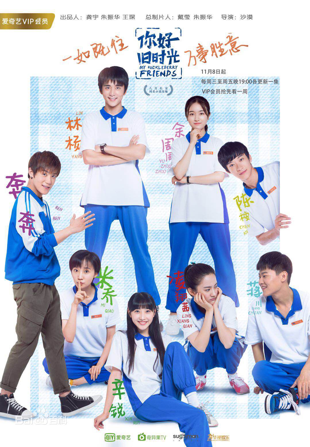 高清李兰迪图片