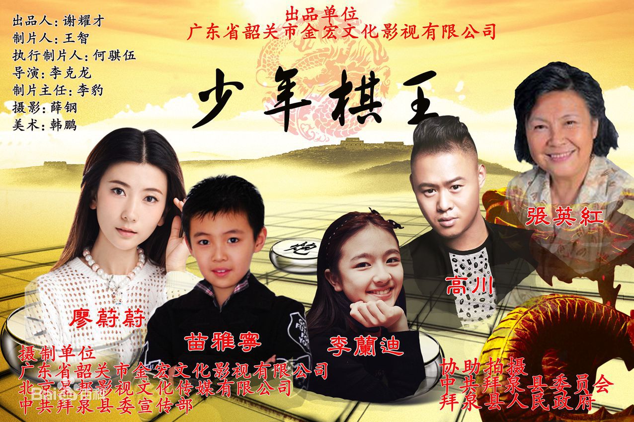 高清李兰迪图片