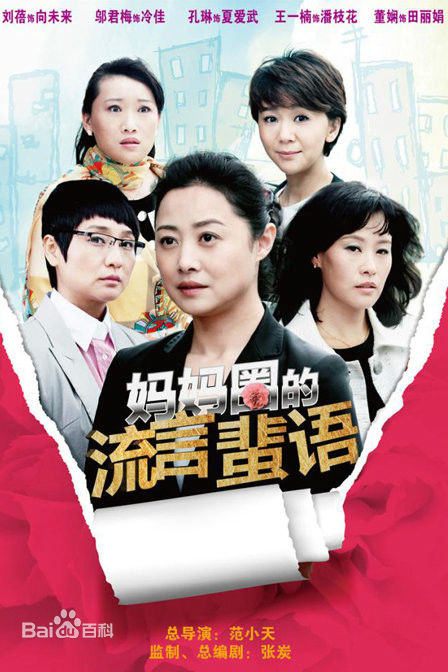 高清李兰迪图片