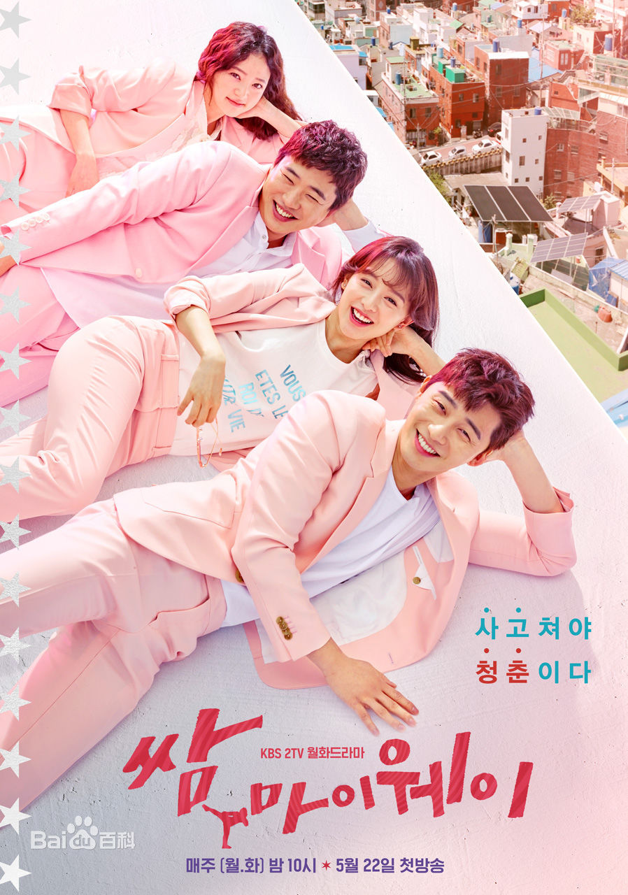 最全朴叙俊(,Park Seo Jun)素颜照