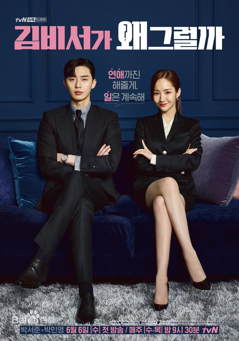 最全朴叙俊(,Park Seo Jun)素颜照
