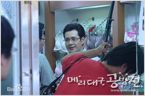 李民雨(Lee Min Woo) 高清剧照