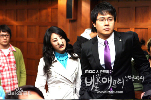 李民雨(Lee Min Woo) 高清剧照