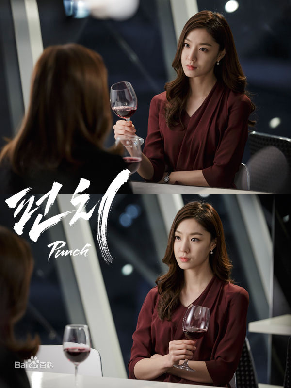 徐智慧(,Seo Ji-Hye)2015 重击生活照