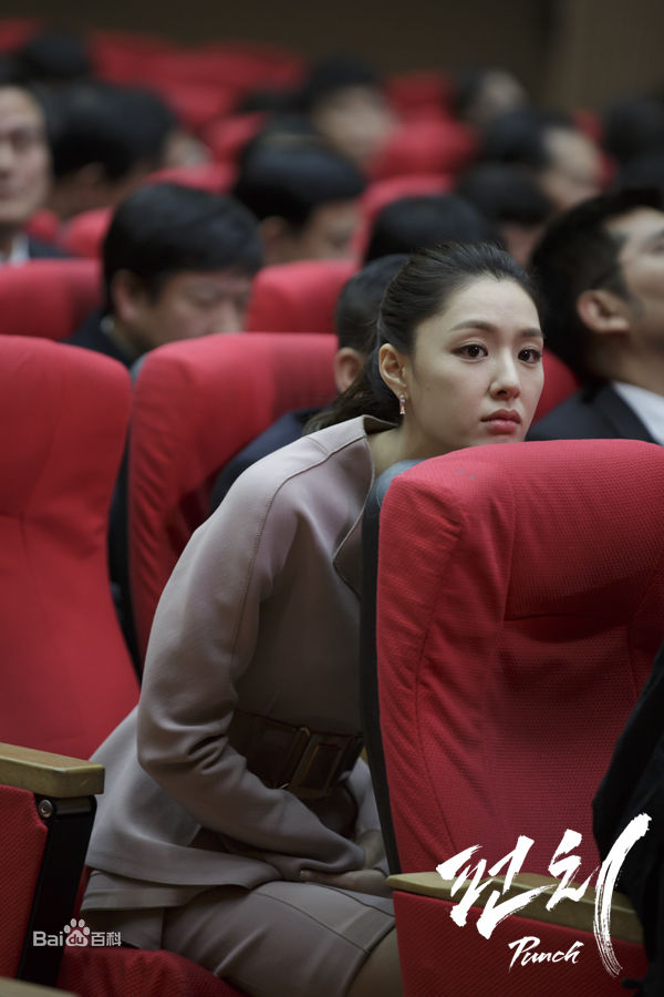 徐智慧(,Seo Ji-Hye)2015 重击生活照