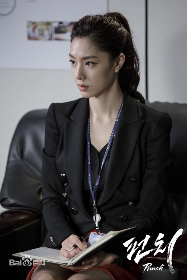 徐智慧(,Seo Ji-Hye)2015 重击生活照