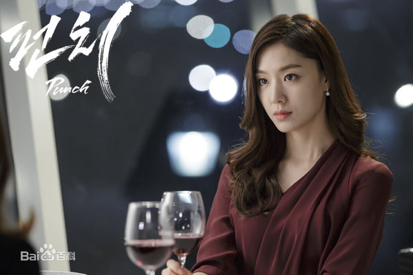 徐智慧(,Seo Ji-Hye)2015 重击生活照