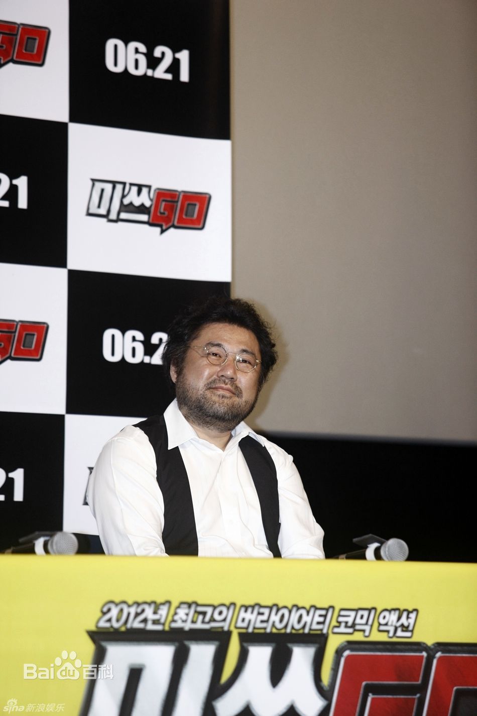 最新高昌锡(,Go Chang Suk)精彩图册