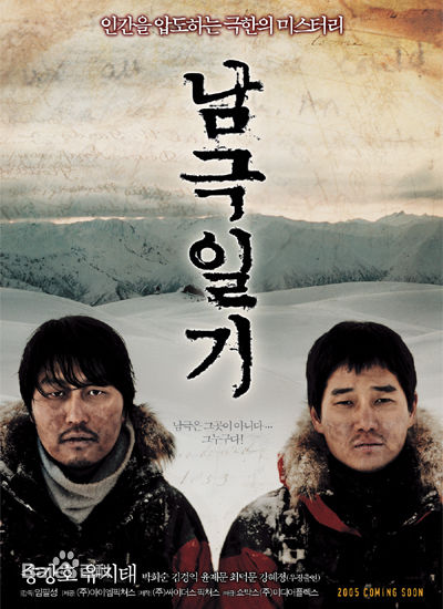 最全姜惠贞(Kang Hye-Jung)壁纸