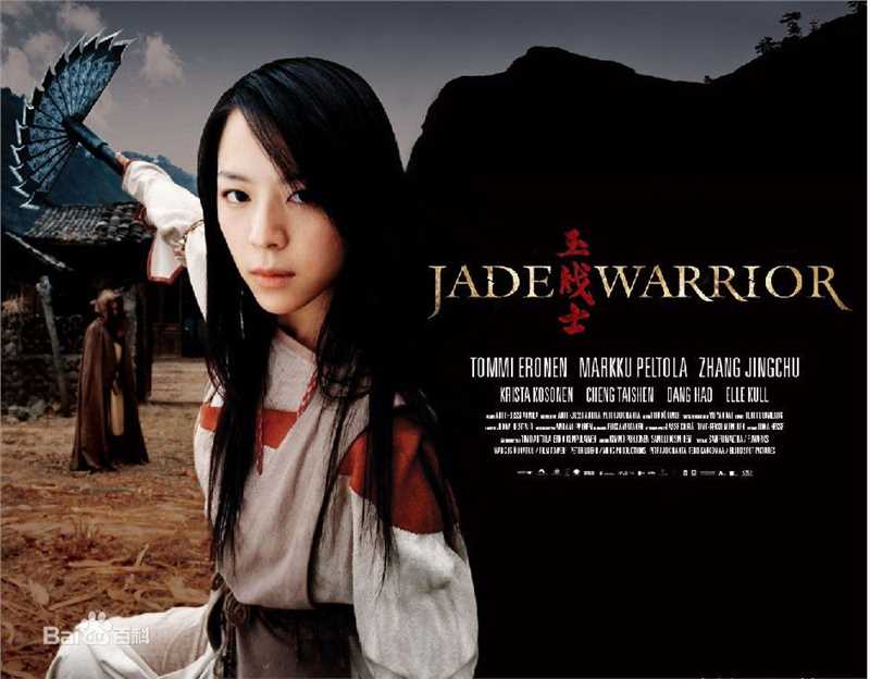 张静初(Zhang Jingchu)2006年《玉战士》剧照