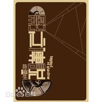 最新陈楚生性感图片