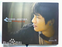 最新陈楚生性感图片