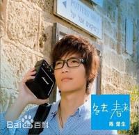 最新陈楚生性感图片