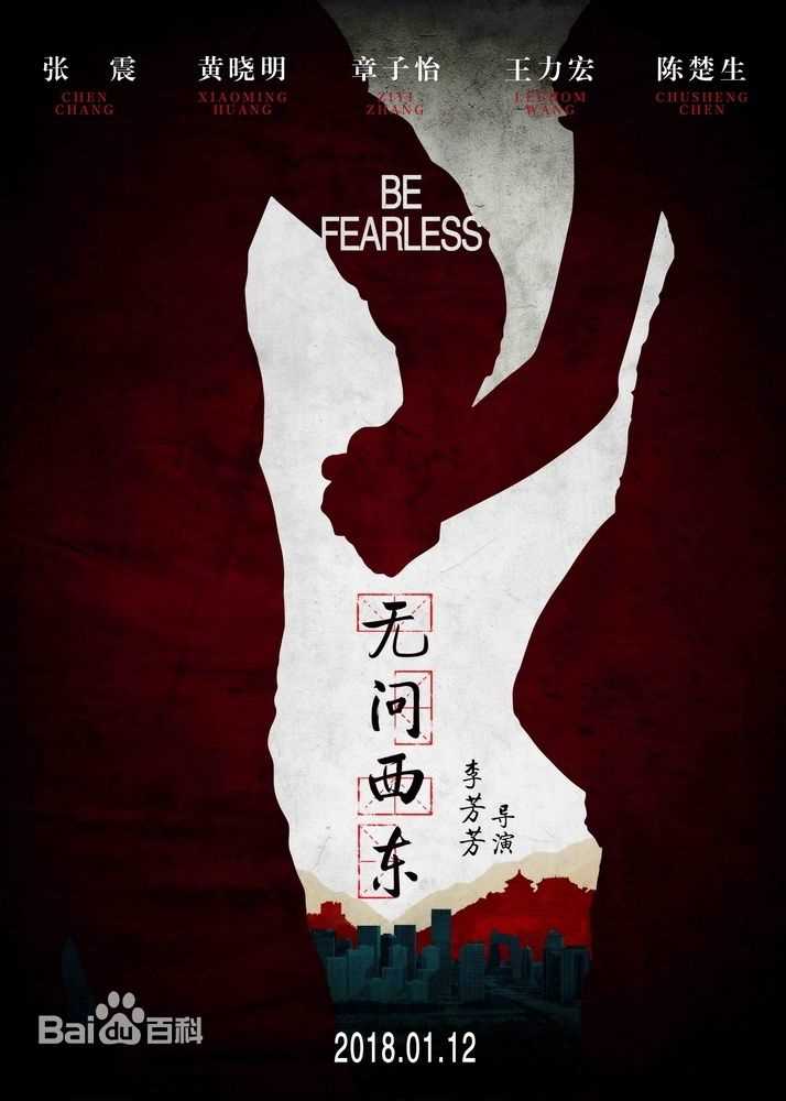 最新陈楚生性感图片