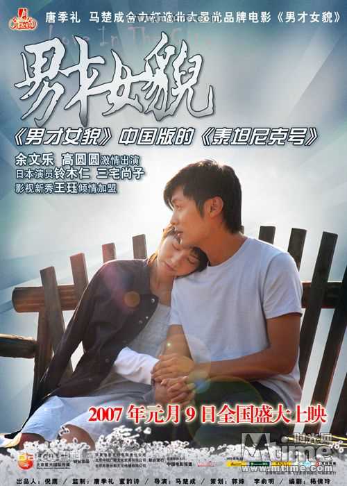 高圆圆(Gao Yuanyuan)男才女貌前后照片