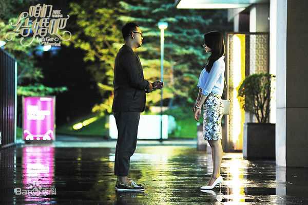 最全高圆圆(Gao Yuanyuan)在电影《咱们结婚吧》中的壁纸