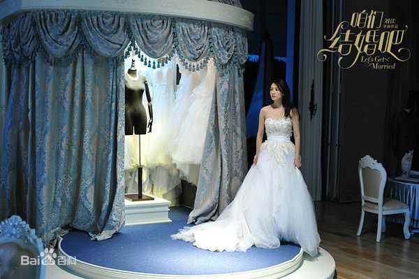 最全高圆圆(Gao Yuanyuan)在电影《咱们结婚吧》中的壁纸