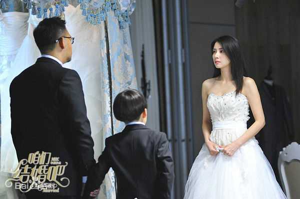 最全高圆圆(Gao Yuanyuan)在电影《咱们结婚吧》中的壁纸