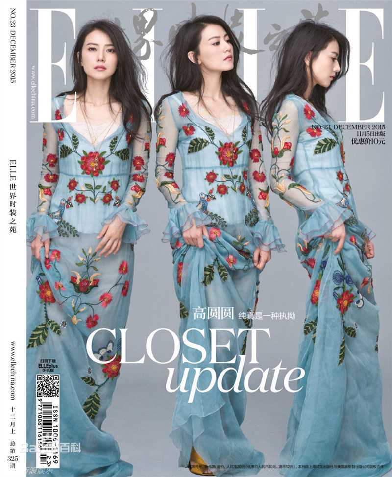 高圆圆(Gao Yuanyuan)在《ELLA》中的
