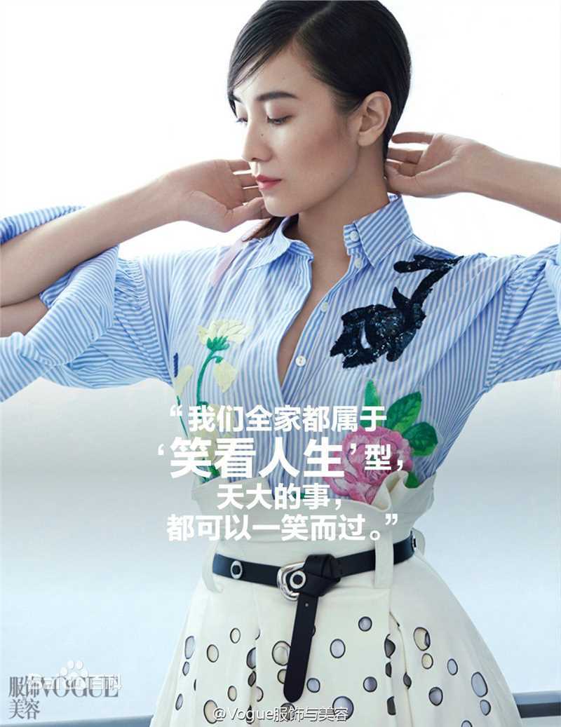 宋佳(Song Jia)VOGUE服饰与美容2016年3月刊图册