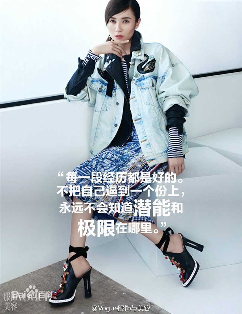 宋佳(Song Jia)VOGUE服饰与美容2016年3月刊图册