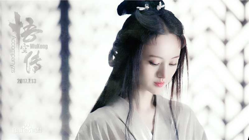 高清郑爽(Zheng Shuang)在《悟空传》饰阿月中的图集
